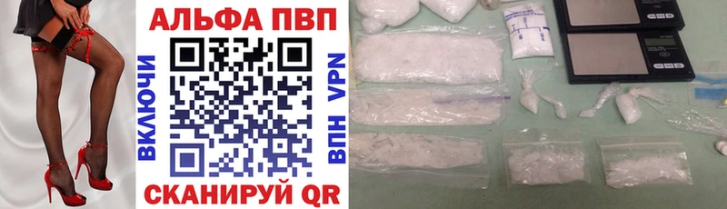 A-PVP СК  Купить закладки  Апрелевка 