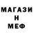 APVP Соль pisces bae