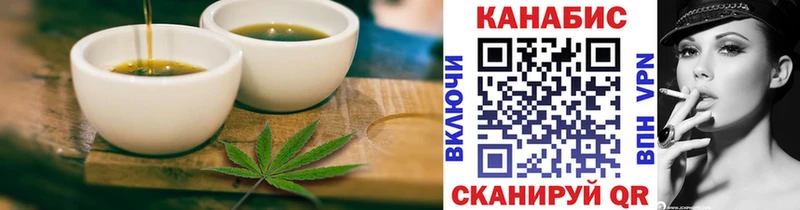 Cannafood конопля  Купить  Апрелевка 