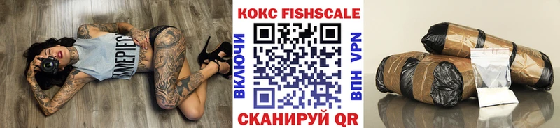 Кокаин VHQ Апрелевка
