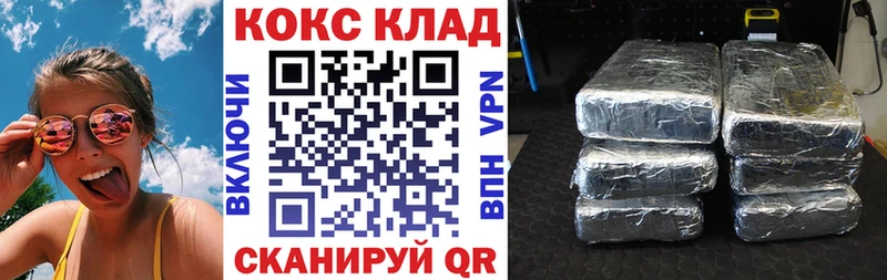 Кокаин 99%  Купить  Апрелевка 