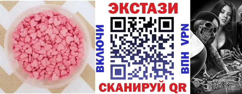 Купить закладки  Апрелевка  Ecstasy бентли 