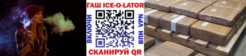 Гашиш VHQ  Купить где  Апрелевка 