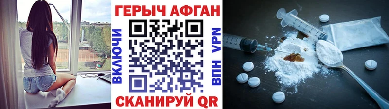 Купить где  Апрелевка  ГЕРОИН VHQ 