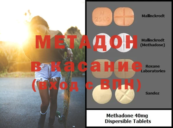 амфетамин Баксан