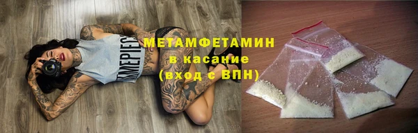 метамфетамин Белоозёрский