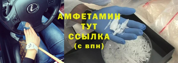 прущая мука Беломорск