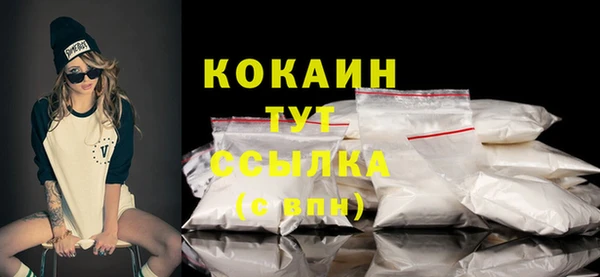 прущая мука Беломорск