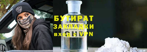 прущая мука Беломорск