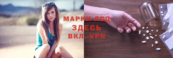 гашик Навашино