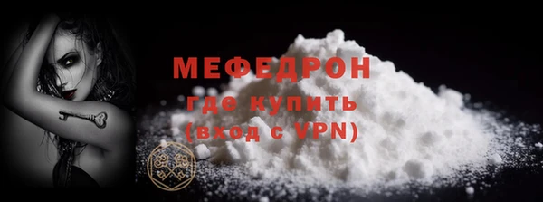 меф VHQ Надым
