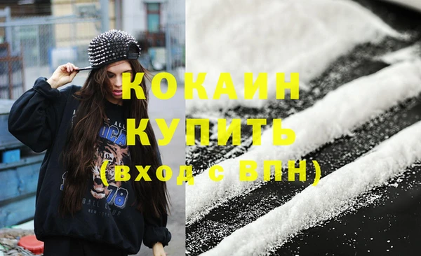 прущая мука Беломорск