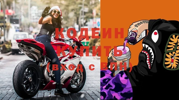 метамфетамин Белоозёрский