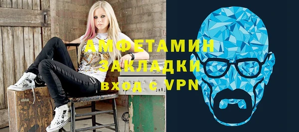 метамфетамин Белоозёрский