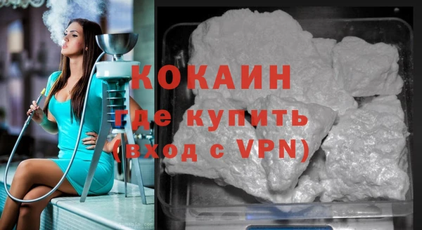 прущая мука Беломорск