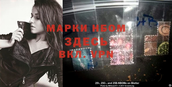метамфетамин Белоозёрский