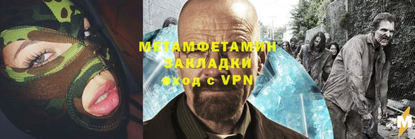 прущая мука Беломорск