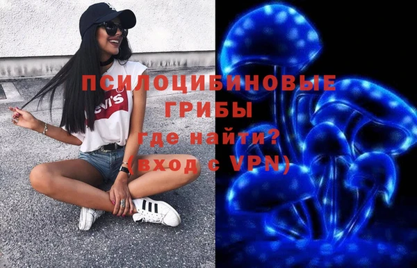 метамфетамин Белоозёрский