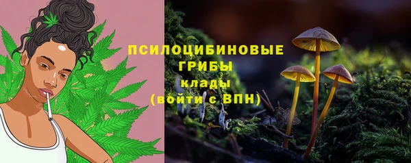 метамфетамин Белоозёрский