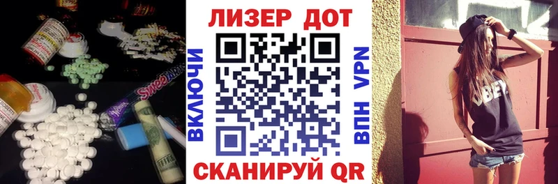 LSD-25 экстази кислота  Купить закладки  Апрелевка 