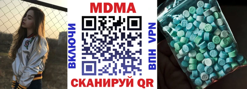 Купить где  Апрелевка  MDMA VHQ 