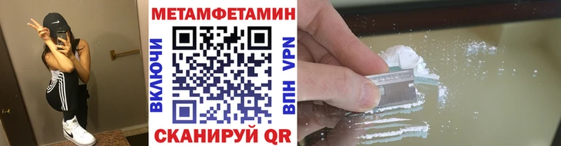 Купить  Апрелевка  Метамфетамин пудра 