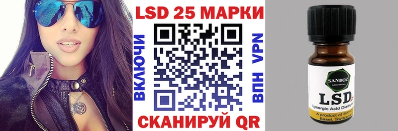 Наркотические марки 1,5мг  Купить  Апрелевка 