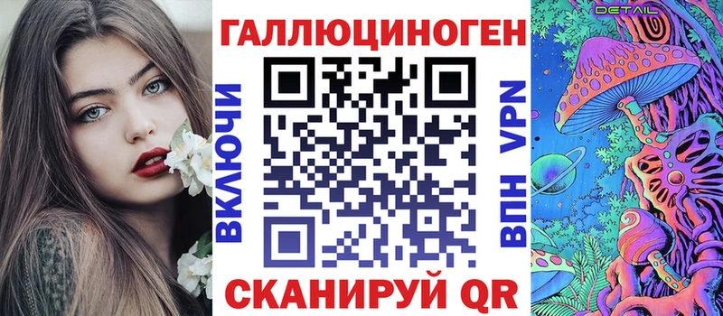 Галлюциногенные грибы прущие грибы Апрелевка