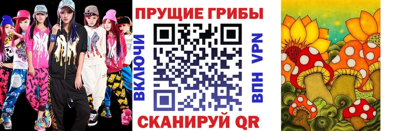 Галлюциногенные грибы ЛСД  Купить закладки  Апрелевка 