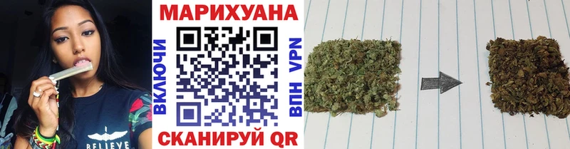 Марихуана Amnesia  Купить закладки  Апрелевка 